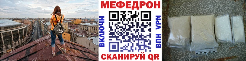 Купить наркотики сайты Полевской Бошки Шишки МЕФ Псилоцибиновые грибы Гашиш Альфа ПВП АМФЕТАМИН