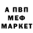 Кокаин Fish Scale BL4CKMESA