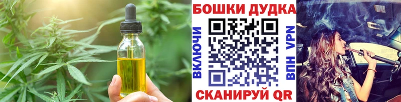 магазин наркотиков KRAKEN зеркало Печенье с ТГК конопля Полевской