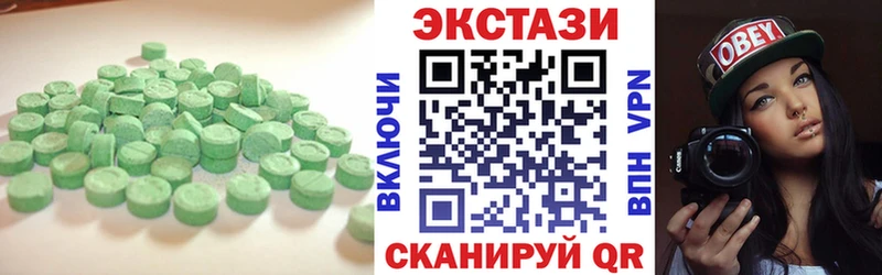 Экстази Punisher  Полевской 