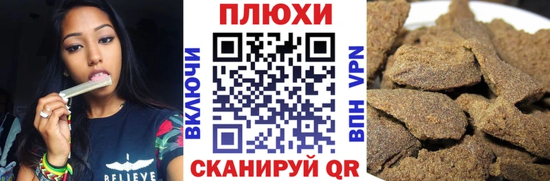 ГАШ гарик  наркотики  Полевской 