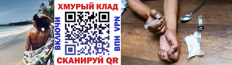 Героин белый  Полевской 