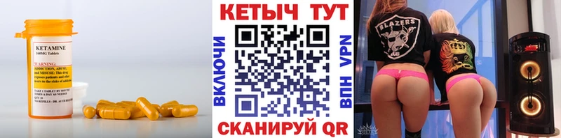 КЕТАМИН ketamine  Полевской 