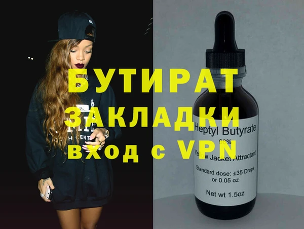 гашик Михайловка