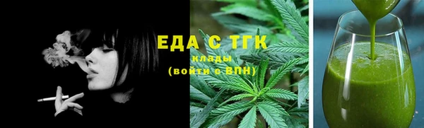 ГАЛЛЮЦИНОГЕННЫЕ ГРИБЫ Алзамай