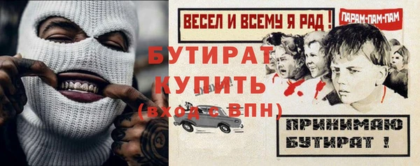 герыч Михайловск