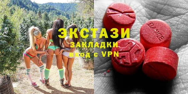 ГАЛЛЮЦИНОГЕННЫЕ ГРИБЫ Алзамай