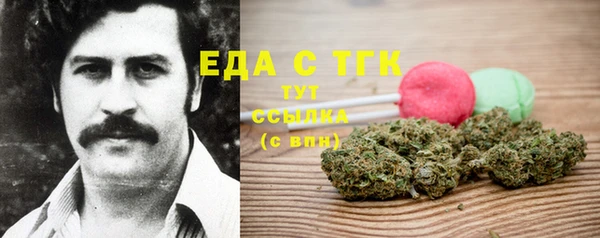 каннабис Алексин