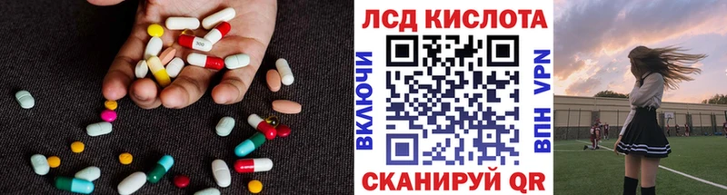 ЛСД экстази кислота Полевской
