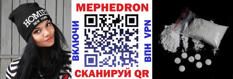 Мефедрон мука  Полевской 