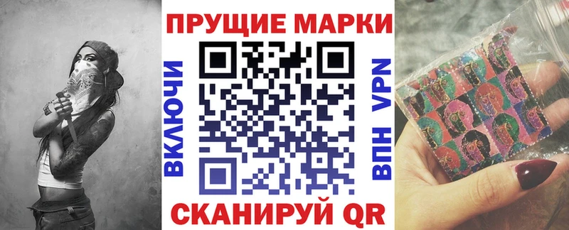 дарнет шоп  Полевской  Марки NBOMe 1,5мг 