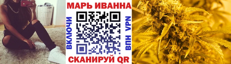 Конопля Amnesia Полевской